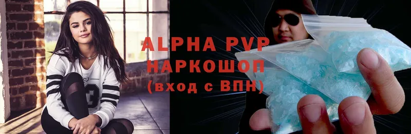 это состав  купить закладку  Игарка  Alfa_PVP Crystall 