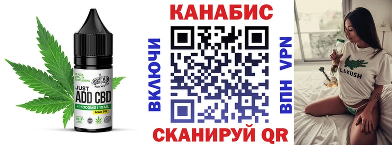 Печенье с ТГК конопля  Игарка 