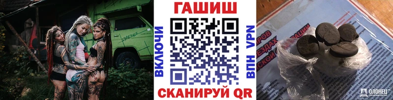 ГАШИШ Изолятор  гидра ссылки  Игарка 