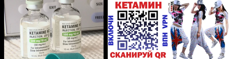 закладки  Игарка  КЕТАМИН VHQ 