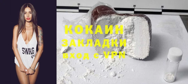 мдма Михайлов