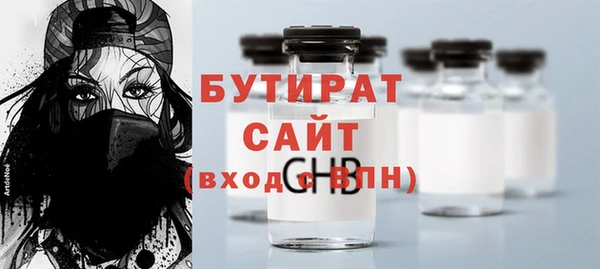 прущие крисы Медногорск