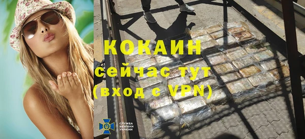 не бодяженный Михайловка