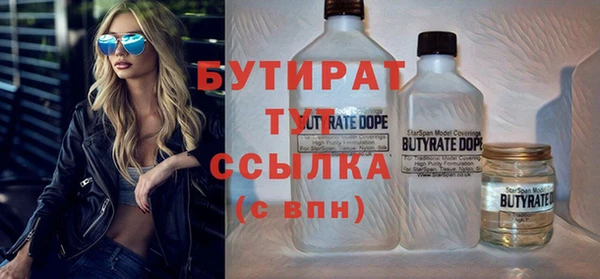 не бодяженный Михайловка