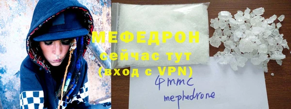 ГАЛЛЮЦИНОГЕННЫЕ ГРИБЫ Мегион