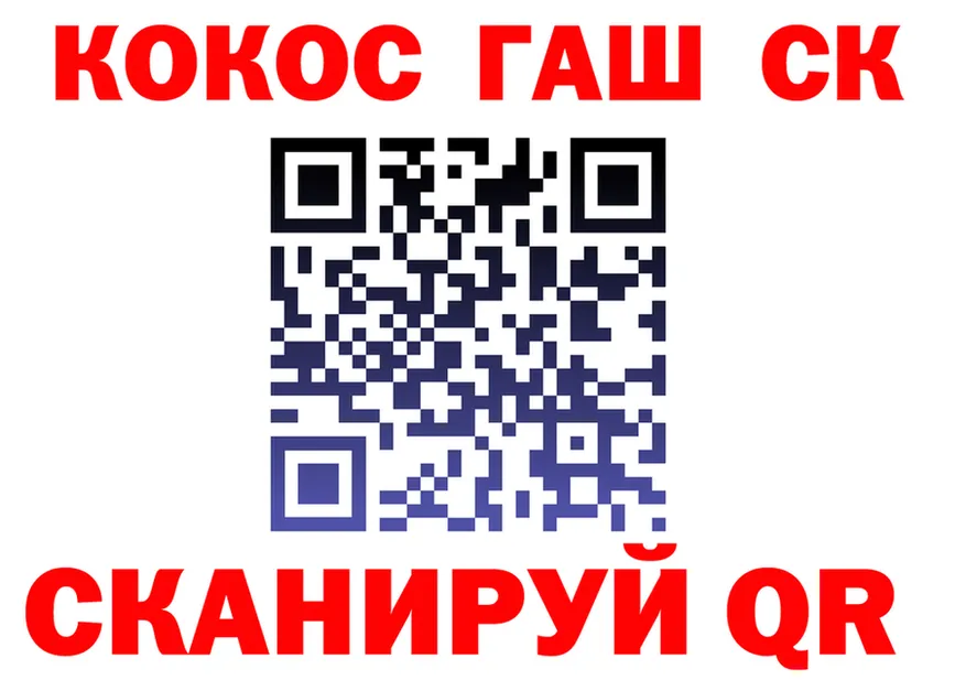 COCAIN 97% зеркало маркетплейс OMG Игарка