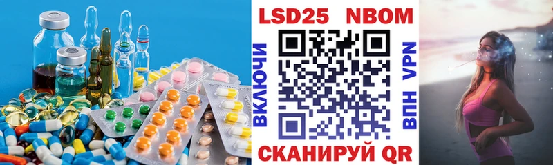 Лсд 25 экстази кислота  Игарка 