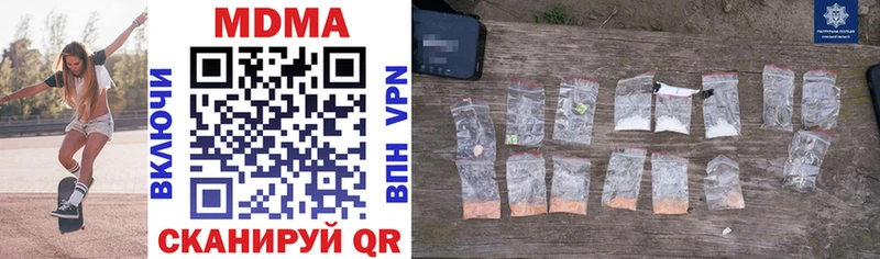 MDMA VHQ  Игарка 