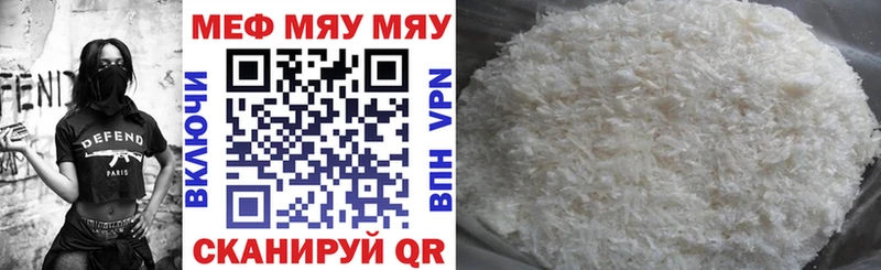 Мефедрон 4 MMC Игарка