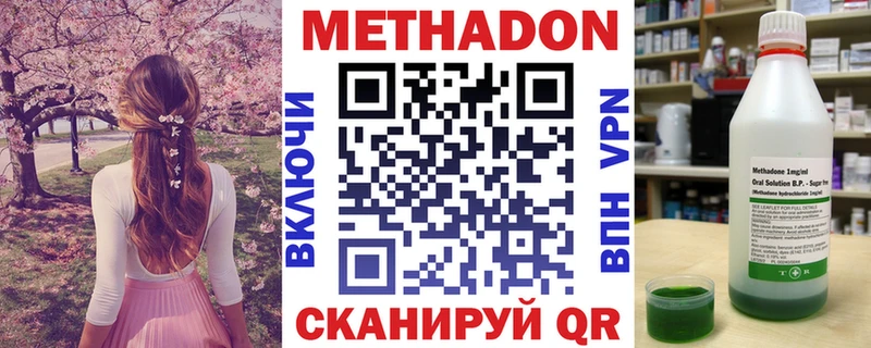 Метадон белоснежный  Игарка 