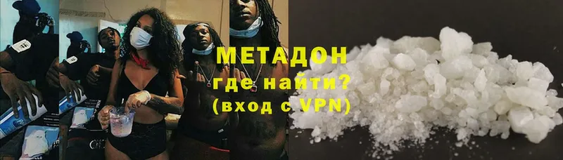 Метадон methadone  закладка  Игарка 