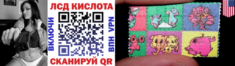 Наркотические марки 1,5мг  купить закладку  мориарти Telegram  Игарка 