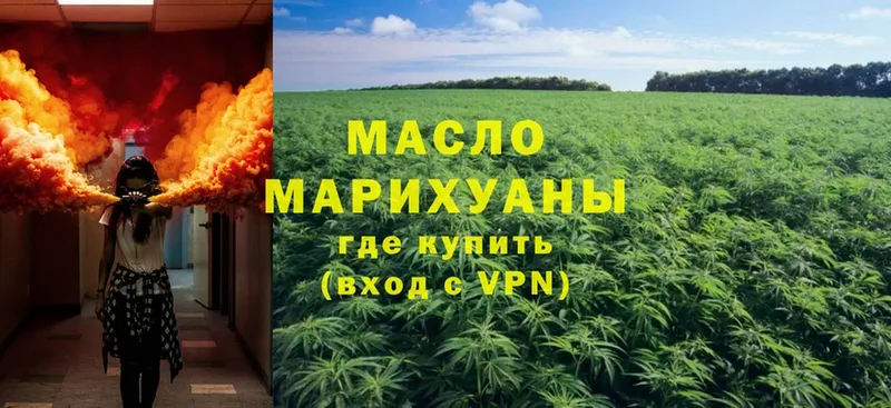 omg сайт  дарнет шоп  Игарка  ТГК гашишное масло 