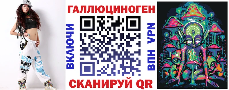 Псилоцибиновые грибы ЛСД  Игарка 